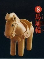 Horse Haniwa, Epoch, Trading